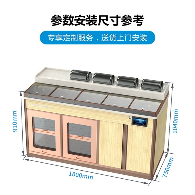 自助火鍋店蘸料臺消毒碗柜恒溫火鍋調料臺